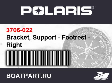 Изображение товара Bracket, Support - Footrest - Right