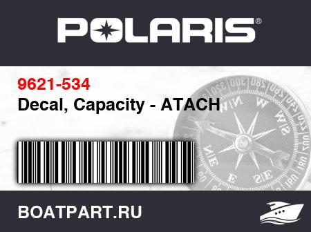 Изображение товара Decal, Capacity - ATACH