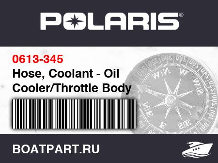 Изображение товара Hose, Coolant - Oil Cooler/Throttle Body