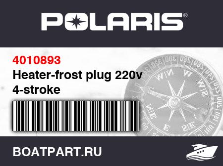 Изображение товара Heater-frost plug 220v 4-stroke