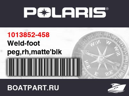 Изображение товара Weld-foot peg,rh,matte&#039;blk