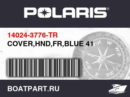 Изображение товара COVER,HND,FR,BLUE 41