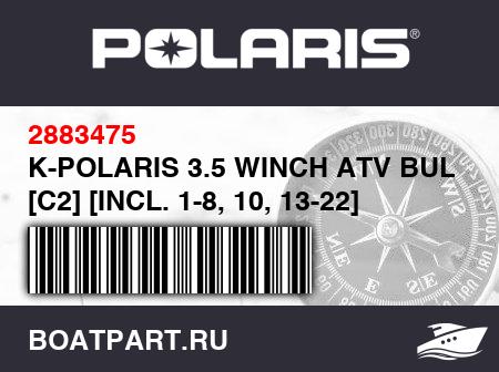 Изображение товара K-POLARIS 3.5 WINCH ATV BULK [C2] [INCL. 1-8, 10, 13-22]