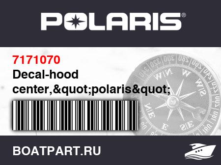 Изображение товара Decal-hood center,&quot;polaris&quot;