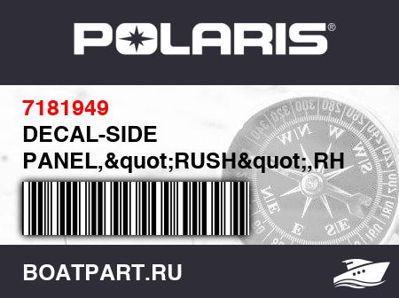 Изображение товара DECAL-SIDE PANEL,"RUSH",RH