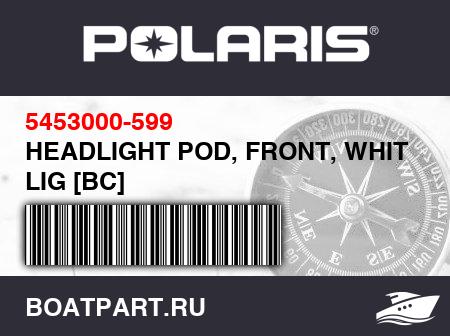Изображение товара HEADLIGHT POD, FRONT, WHITE LIG [BC]