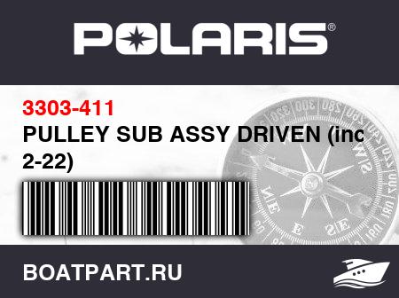 Изображение товара PULLEY SUB ASSY DRIVEN (inc. 2-22)