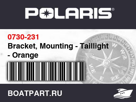 Изображение товара Bracket, Mounting - Taillight - Orange
