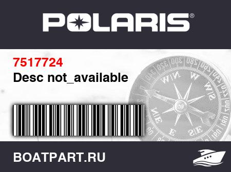 Изображение товара Desc not_available