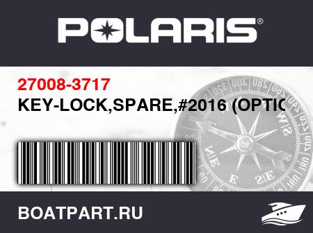 Изображение товара KEY-LOCK,SPARE,#2016 (OPTION)