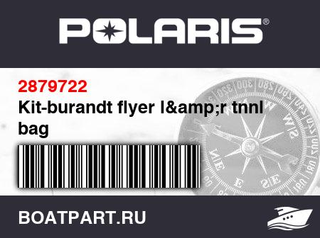 Изображение товара Kit-burandt flyer l&amp;r tnnl bag