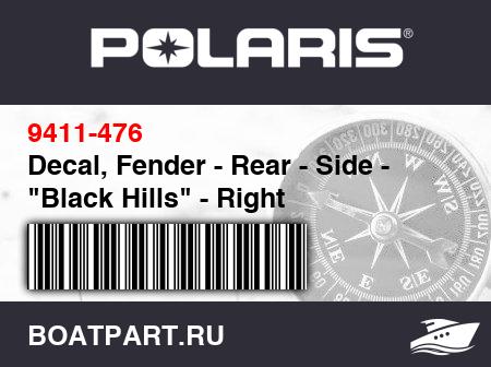 Изображение товара Decal, Fender - Rear - Side - 