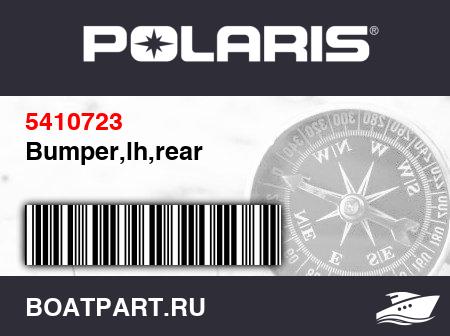 Изображение товара Bumper,lh,rear