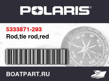 Изображение товара Rod,tie rod,red