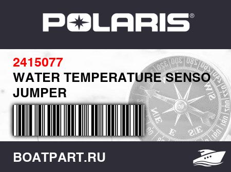 Изображение товара WATER TEMPERATURE SENSOR JUMPER