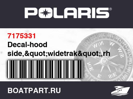 Изображение товара Decal-hood side,"widetrak",rh