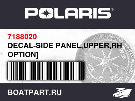 Изображение товара DECAL-SIDE PANEL,UPPER,RH [RED OPTION]