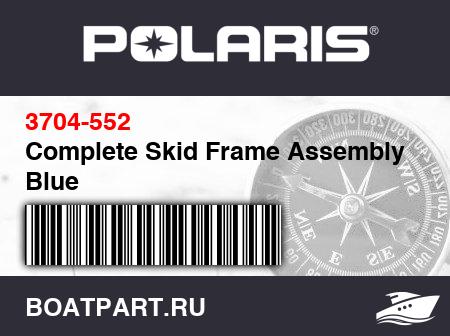 Изображение товара Complete Skid Frame Assembly - Blue