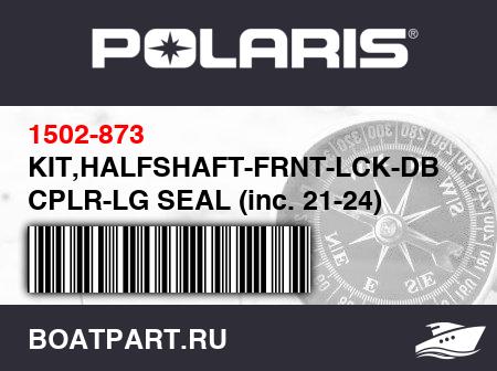 Изображение товара KIT,HALFSHAFT-FRNT-LCK-DB CPLR-LG SEAL (inc. 21-24)