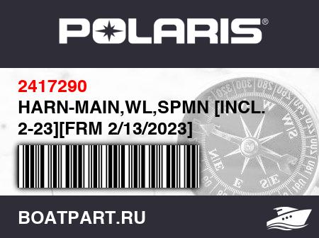 Изображение товара HARN-MAIN,WL,SPMN [INCL. 2-23][FRM 2/13/2023]
