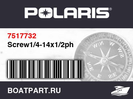 Изображение товара Screw1/4-14x1/2ph