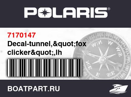 Изображение товара Decal-tunnel,&quot;fox clicker&quot;,lh