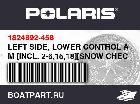 Изображение товара LEFT SIDE, LOWER CONTROL ARM, M [INCL. 2-6,15,18][SNOW CHECK INTL]