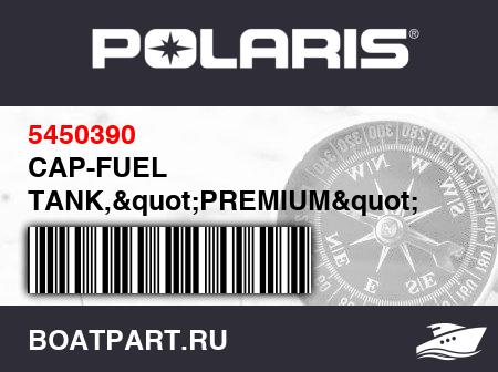 Изображение товара CAP-FUEL TANK,&quot;PREMIUM&quot;