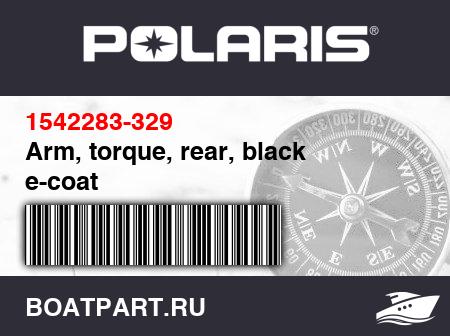 Изображение товара Arm, torque, rear, black e-coat