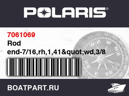 Изображение товара Rod end-7/16,rh,1,41&quot;wd,3/8 br
