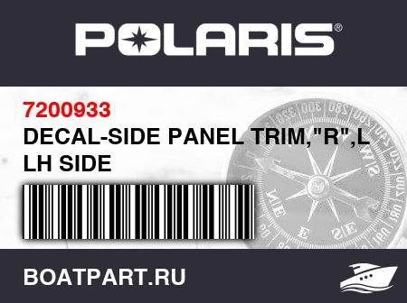 Изображение товара DECAL-SIDE PANEL TRIM,