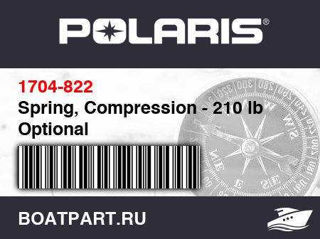 Изображение товара Spring, Compression - 210 lb Optional