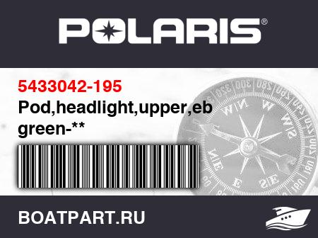 Изображение товара Pod,headlight,upper,eb green-**
