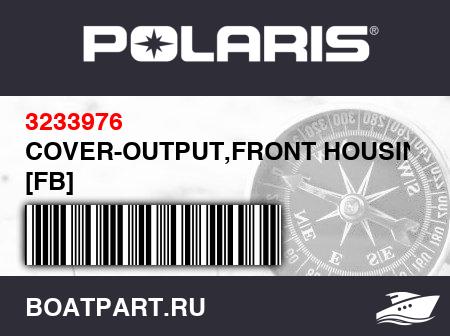 Изображение товара COVER-OUTPUT,FRONT HOUSINGMACH [FB]