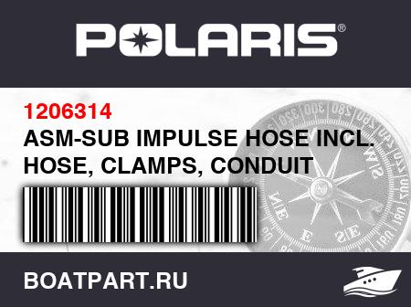 Изображение товара ASM-SUB IMPULSE HOSE INCL. HOSE, CLAMPS, CONDUIT