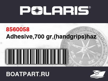 Изображение товара Adhesive,700 gr,(handgrips)haz
