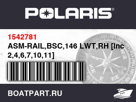 Изображение товара ASM-RAIL,BSC,146 LWT,RH [Incl. 2,4,6,7,10,11]