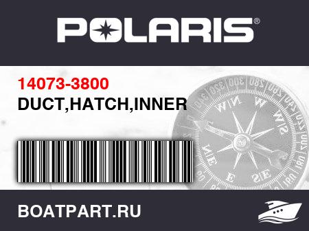 Изображение товара DUCT,HATCH,INNER