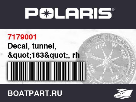 Изображение товара Decal, tunnel, "163", rh