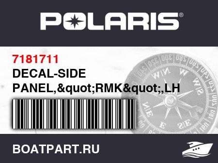 Изображение товара DECAL-SIDE PANEL,&quot;RMK&quot;,LH