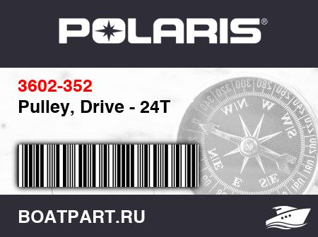Изображение товара Pulley, Drive - 24T