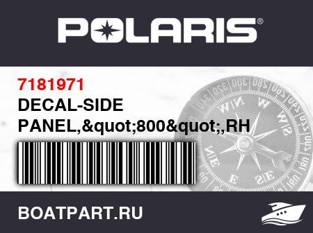 Изображение товара DECAL-SIDE PANEL,"800",RH