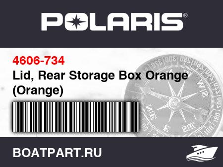 Изображение товара Lid, Rear Storage Box Orange (Orange)