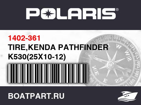 Изображение товара TIRE,KENDA PATHFINDER K530(25X10-12)