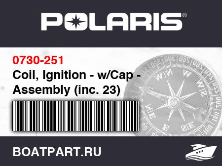Изображение товара Coil, Ignition - w/Cap - Assembly (inc. 23)