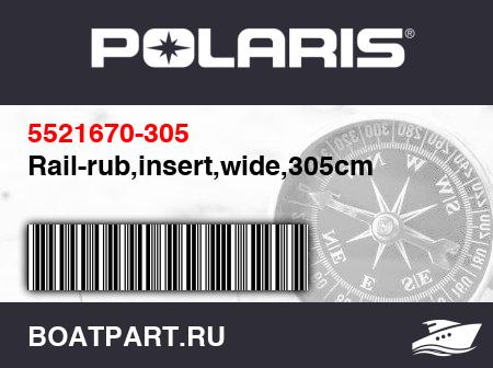 Изображение товара Rail-rub,insert,wide,305cm