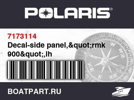 Изображение товара Decal-side panel,"rmk 900",lh