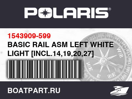 Изображение товара BASIC RAIL ASM LEFT WHITE LIGHT [INCL.14,19,20,27]