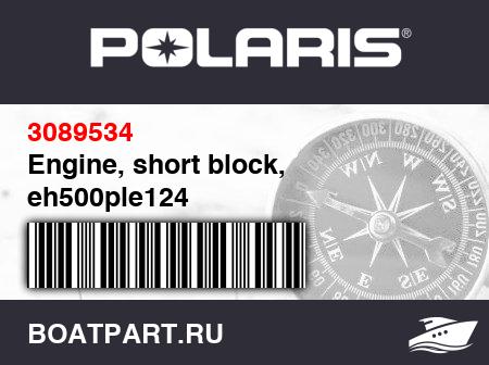 Изображение товара Engine, short block, eh500ple124