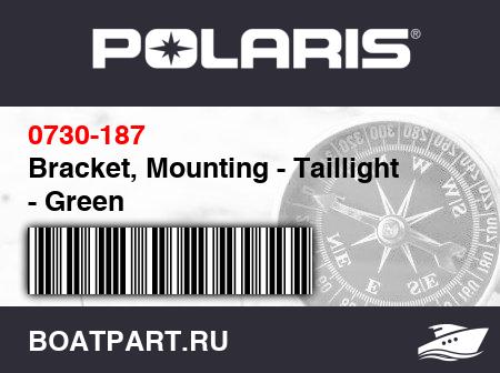 Изображение товара Bracket, Mounting - Taillight - Green